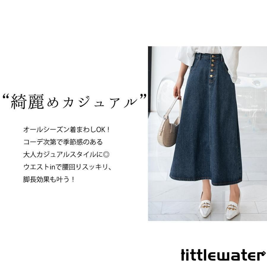 スカート