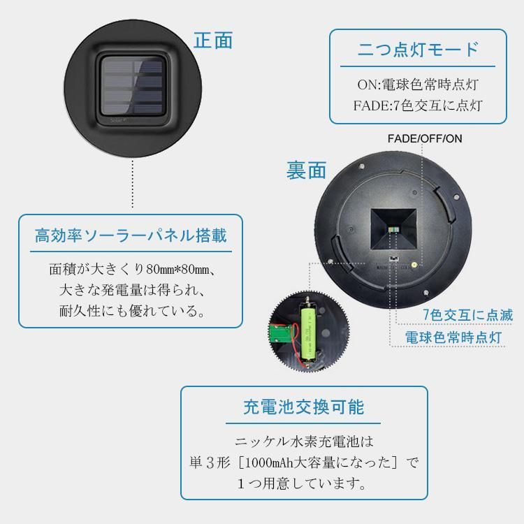 6個セット ガーデンライト