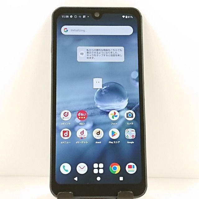 AQUOS wish2 SH-51C ドコモ チャコール 送料無料 本体 c13810
