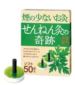 未使用まとめ売り　煙の出ないお灸　せんねん灸の奇跡 煙のでないお灸 せんねん灸の奇跡 ソフト50個 ご使用方法 症状別