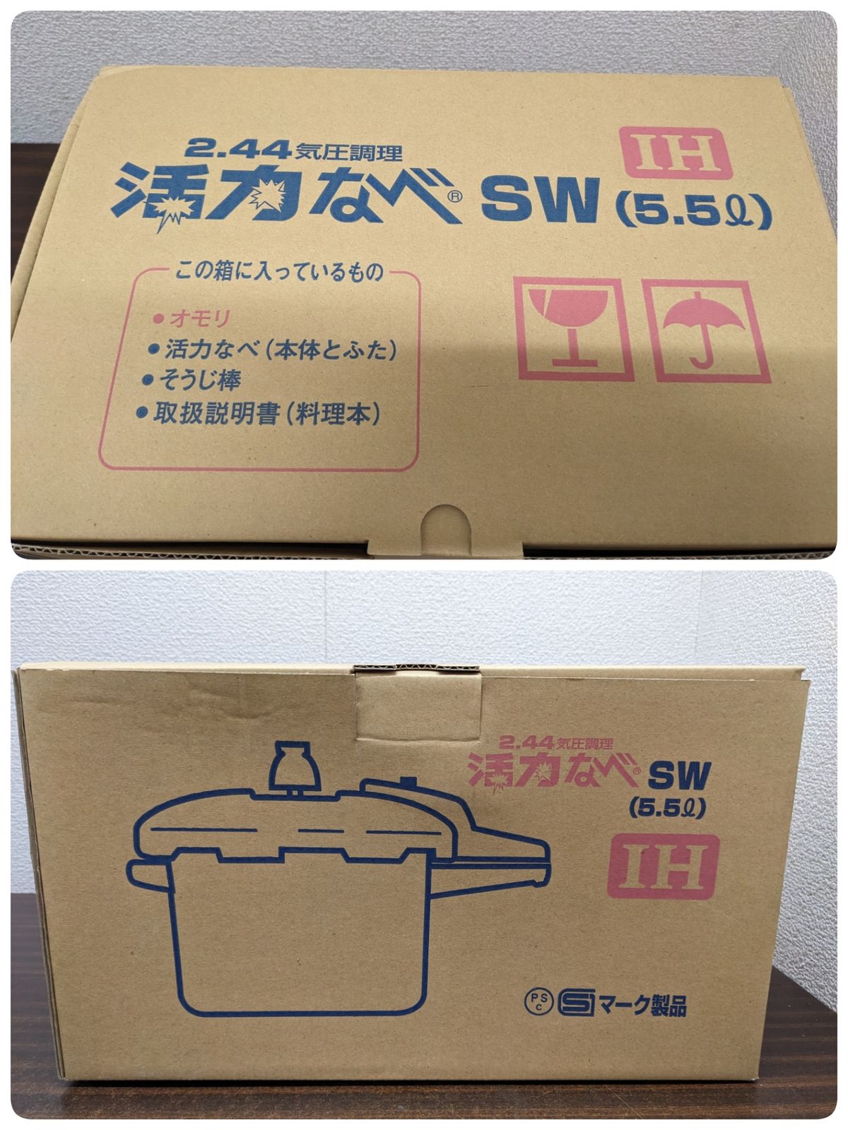 アサヒ軽金属