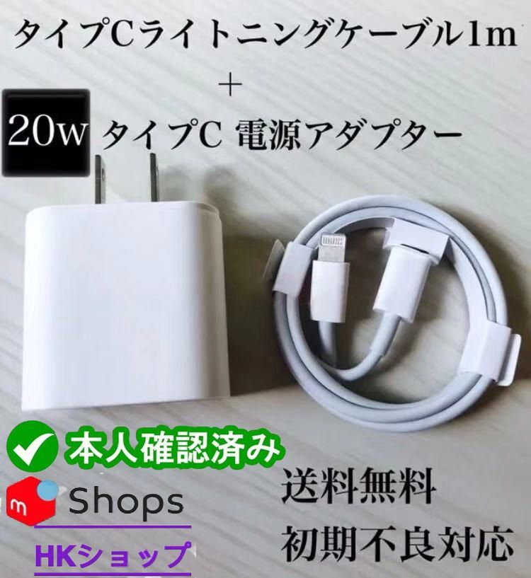 1m1本 iPhone 充電器ライトニングケーブル 純正品同等[DM] 0 - 携帯電話