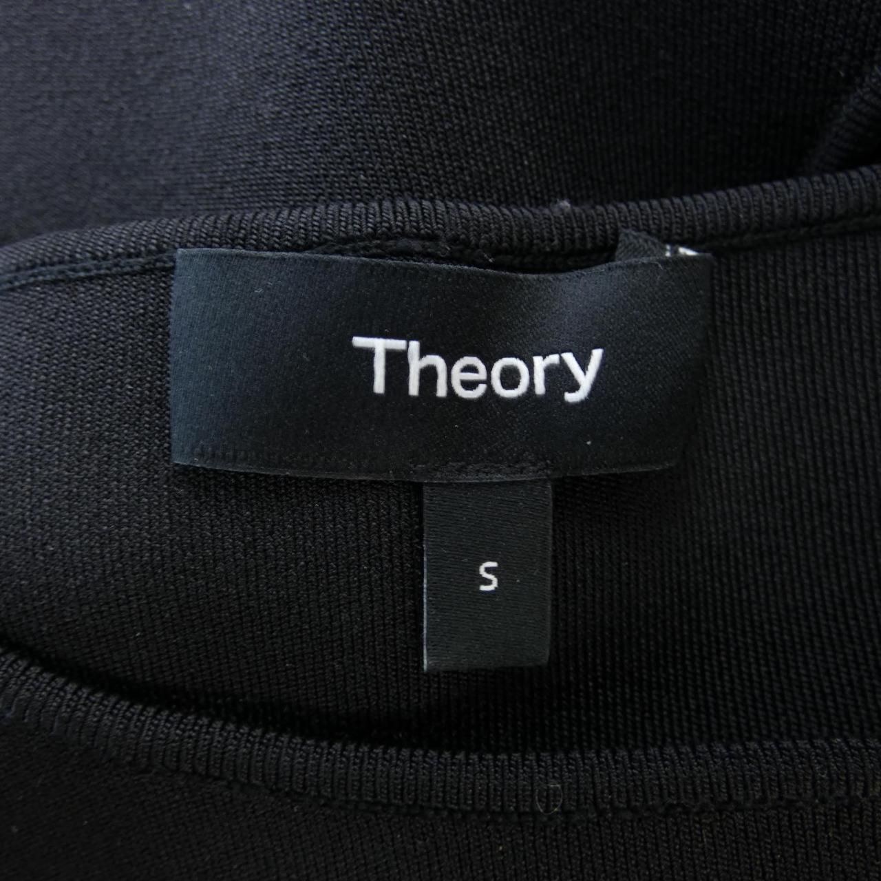 セオリー theory