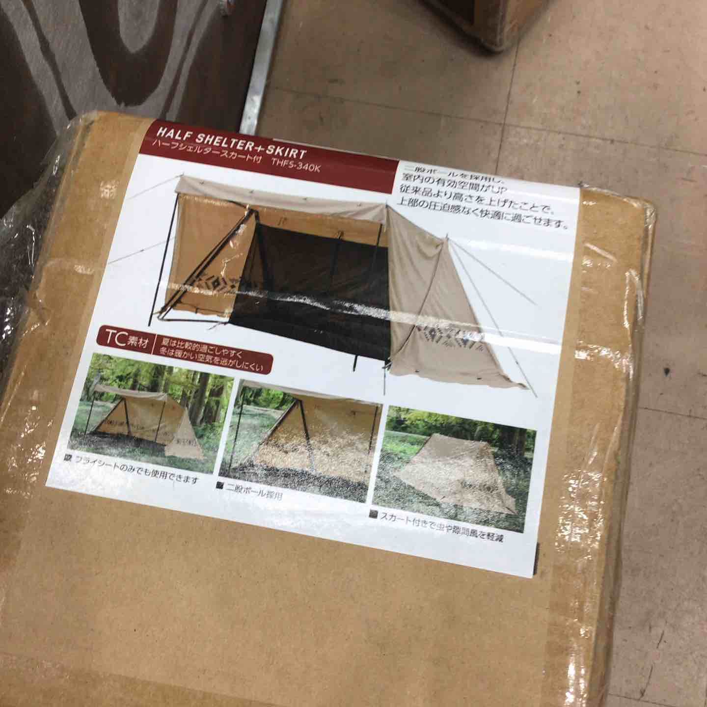 キャンパーズコレクション 山善] TCハーフシェルター スカート