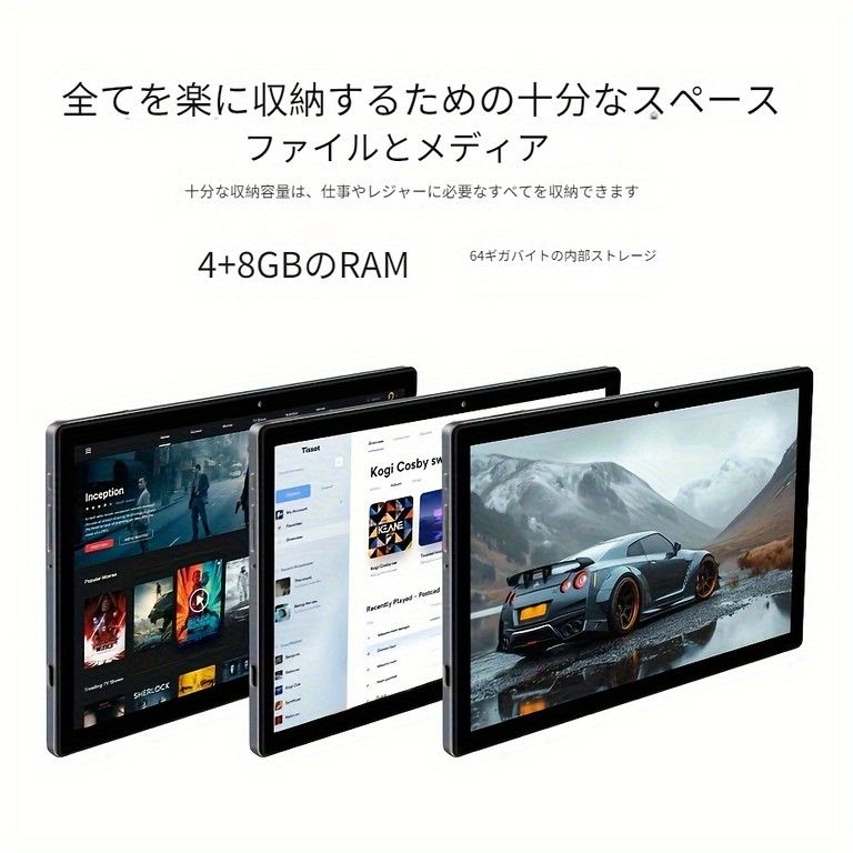 Android 14搭載 10.1インチタブレット 64GB ROM 12GB RAM 8GB 4GB拡張 8コアCPU 5G Wi-Fi 6対応 IPS高解像度ディスプレイ Google搭載 通勤通学 学習に最適