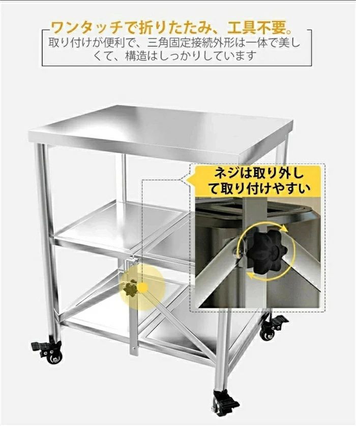 キッチンワゴン