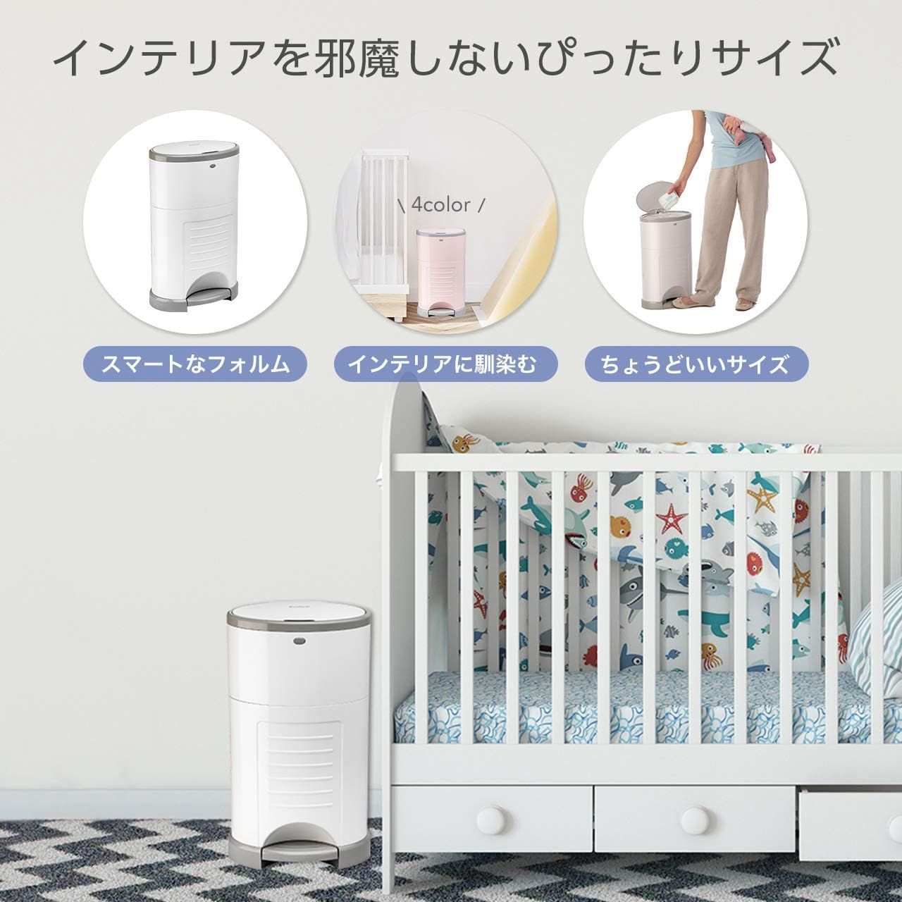 ホワイト