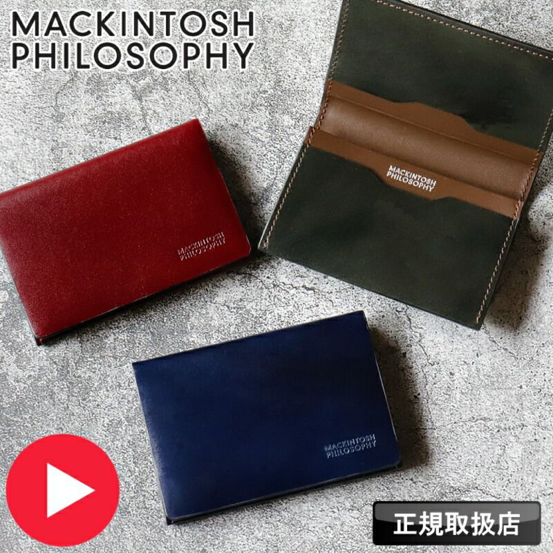 新品　BALLY カードケース　名刺入れ　ゴールド金具　チェーンストラップ 新品 BALLY カードケース 名刺入れ ゴールド金具 チェーン