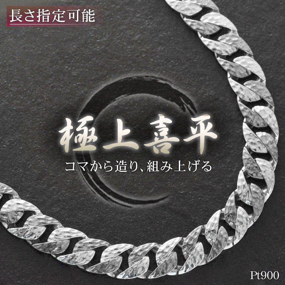 プラチナコイン トップ」の人気商品一覧 | 安い商品を通販サイトから探す - 価格.com プラチナ ネックレス トップ メンズ 刻印 pt900  ペンダントトップ コイン シンプル プレート 文字入れ 八咫鏡 チェーン 男性 人気 送料無料 セール SALE ずーみん様専用 プラチナ喜平 ...