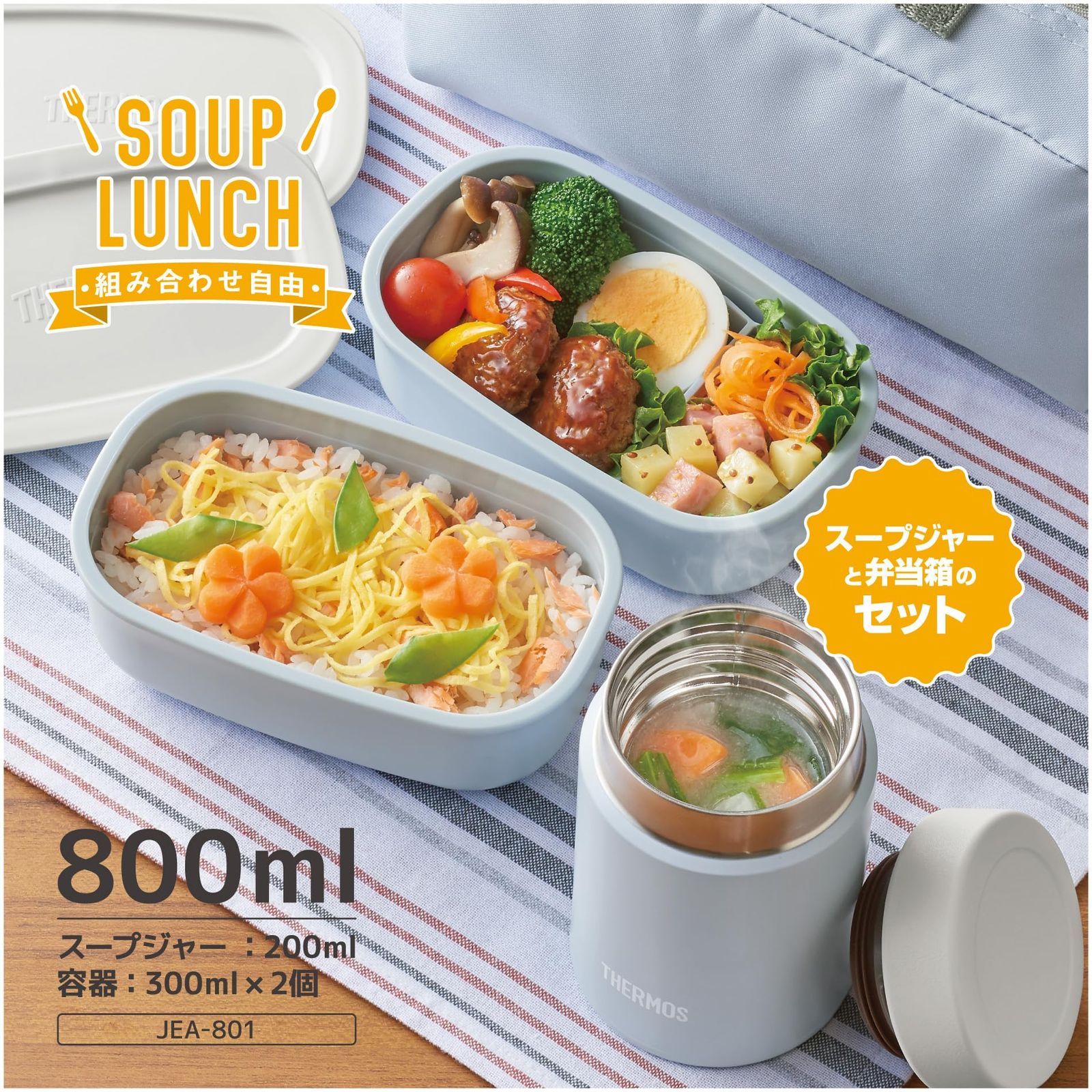 SKY スカイブルー