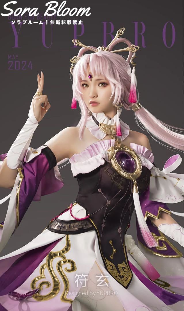 崩壊スターレイル　符玄　コスプレ衣装※ウィッグ　靴追加可 新品・未使用】崩壊スターレイル 符玄 コスプレ衣装※ウィッグ 靴