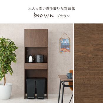 キッチンラックRCC