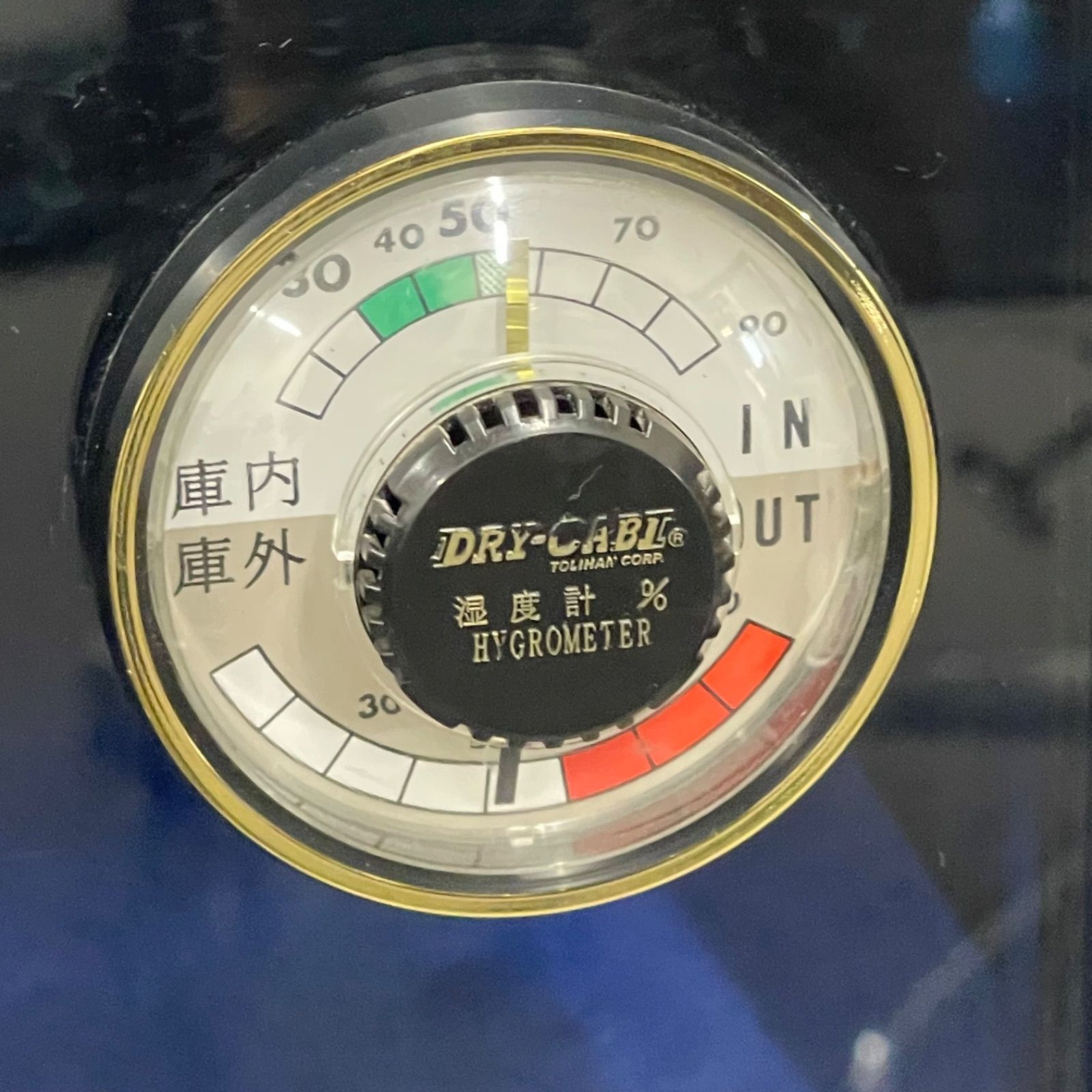 トーリハン DRY-CABI