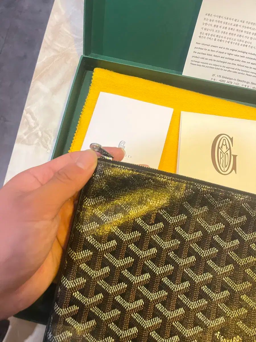 ゴヤールクラッチ MM