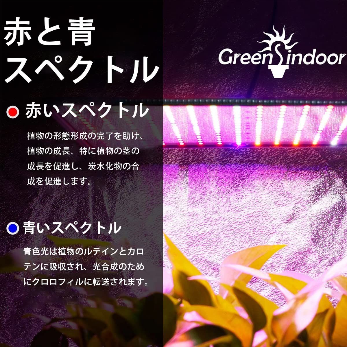 色: パープル 1PCS】GREENSINDOOR 植物育成ライト led 育 - オシャレ ...