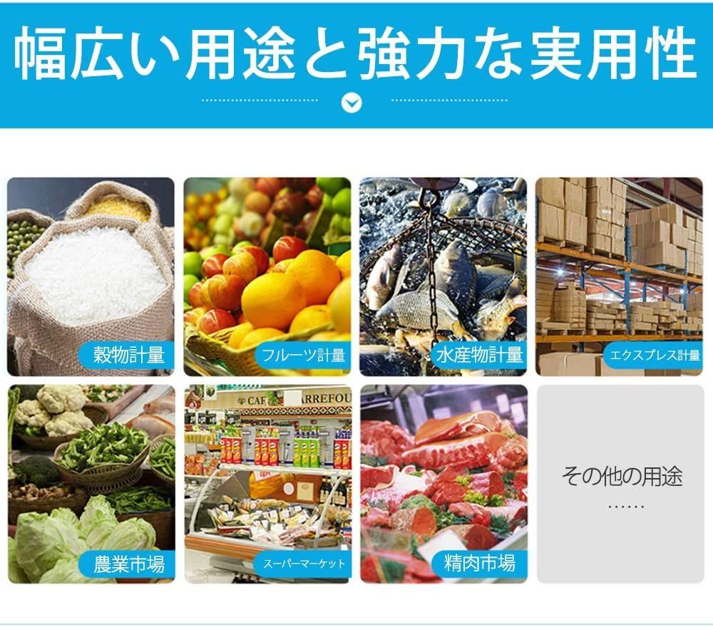 150kgデジタル計量器