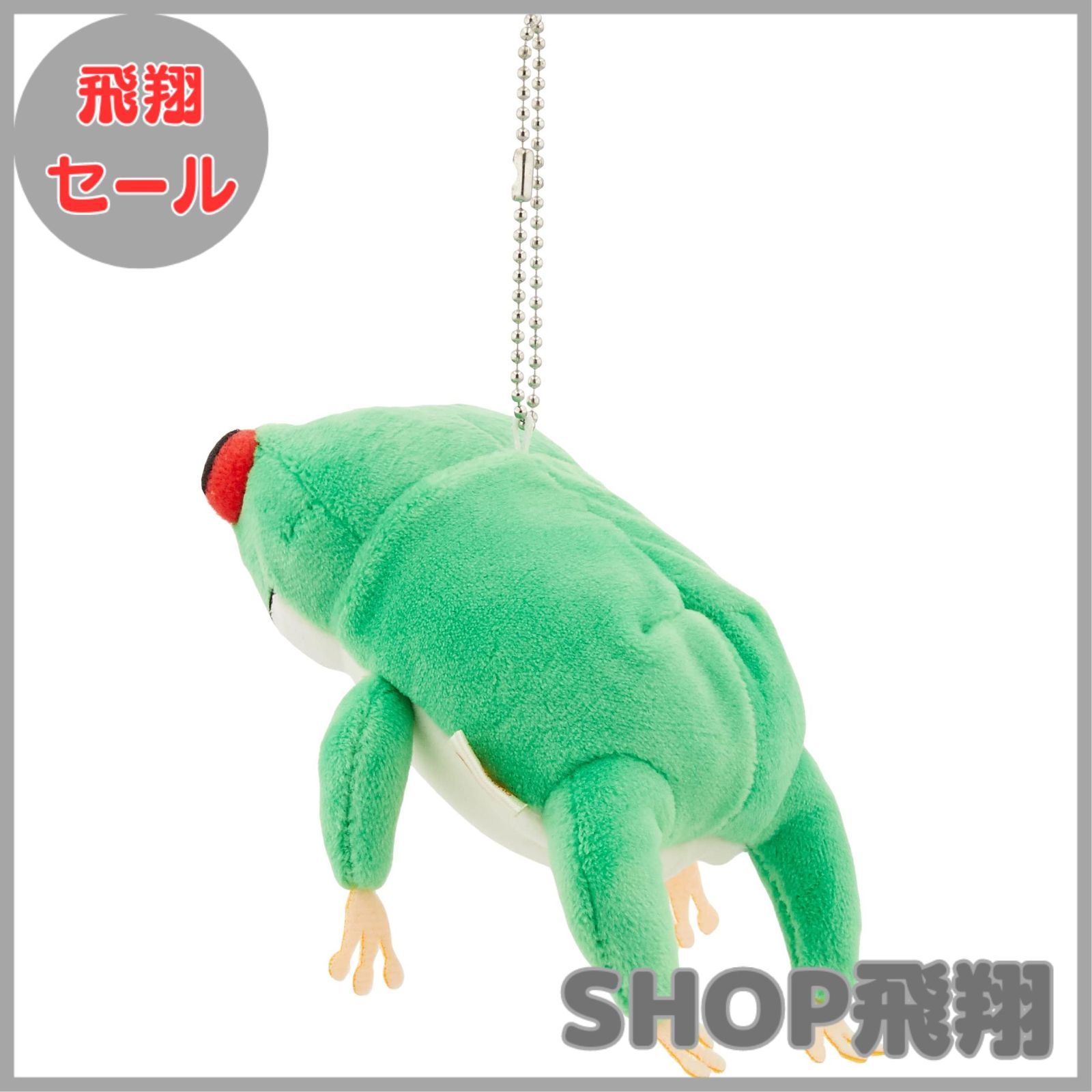 緑色のぬいぐるみ Amazon.co.jp: タイトー スーパーマリオ 特大サイズぬいぐるみ
