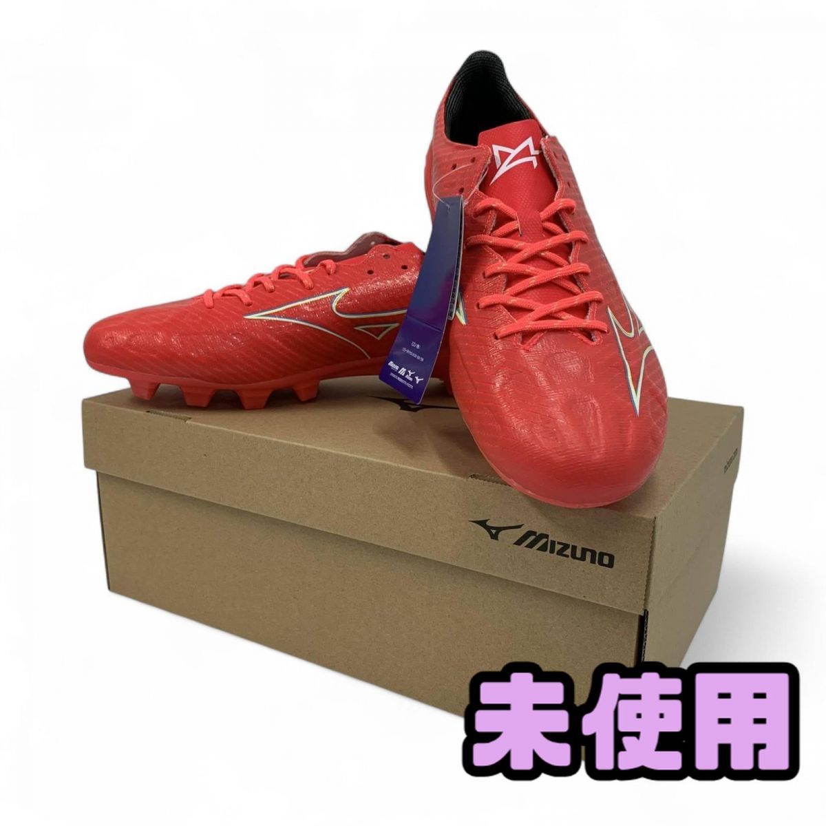 モレリア　2 26.5 フェアリーコーラル　新品未使用品 MIZUNO 2023FW RELEASE PACK | KISHISPO Kemari87 公式通販サイト