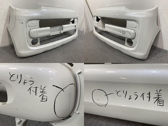 MK53S スペーシアカスタム 純正 フロントバンパー A4/ MK53Sスペーシア