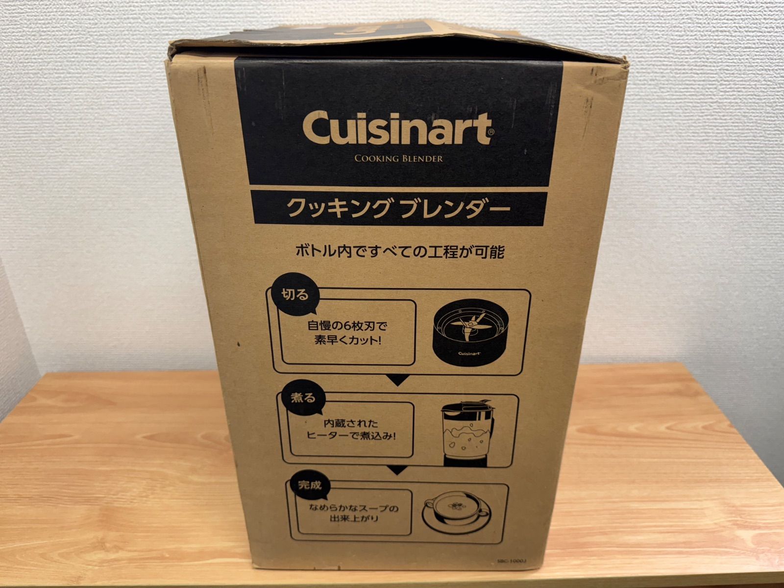 ︎ Cuisinart