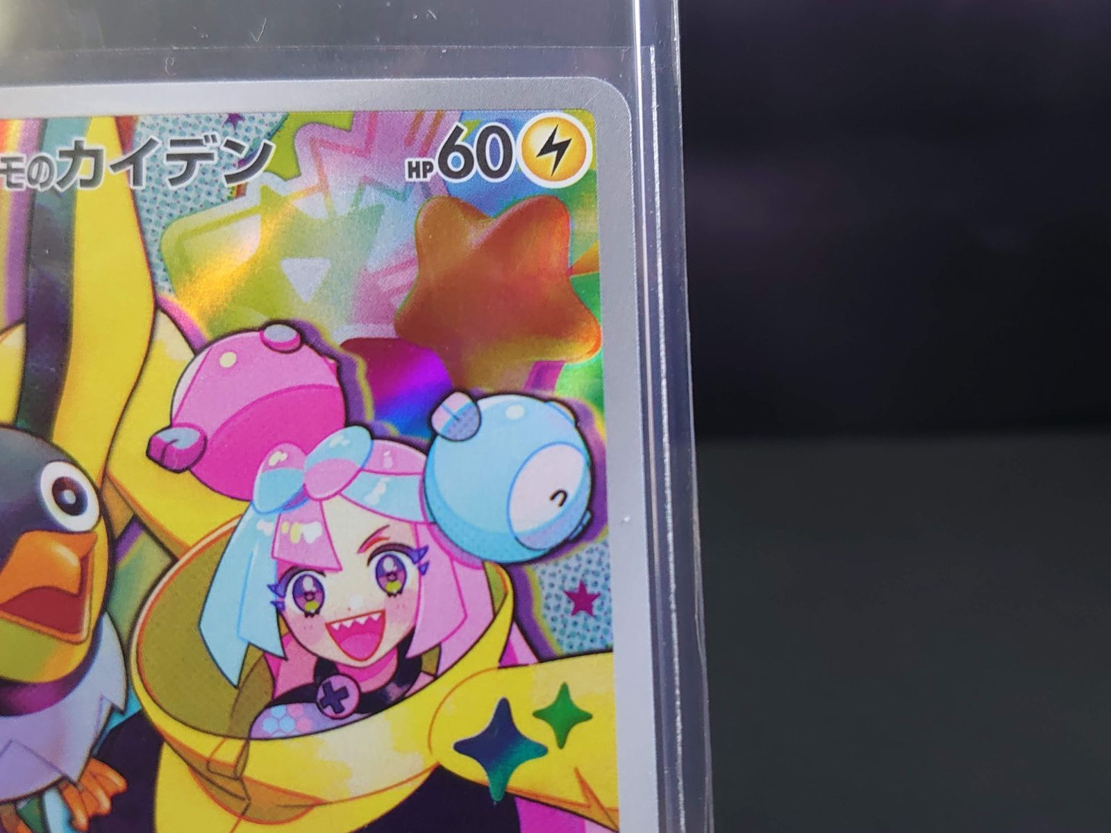 ポケモンカード ナンジャモのカイデン プロモ 11枚セット ナンジャモのタイカイデン 104/100 AR｜ポケカシングルカード