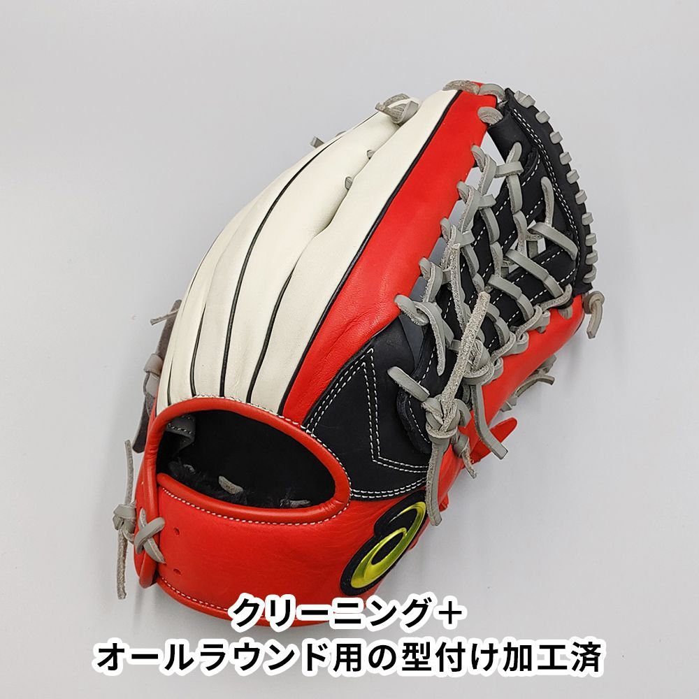 クリーニング済み アシックス 軟式グローブ | オールラウンド用 型付け済み asics グラブ WE1348