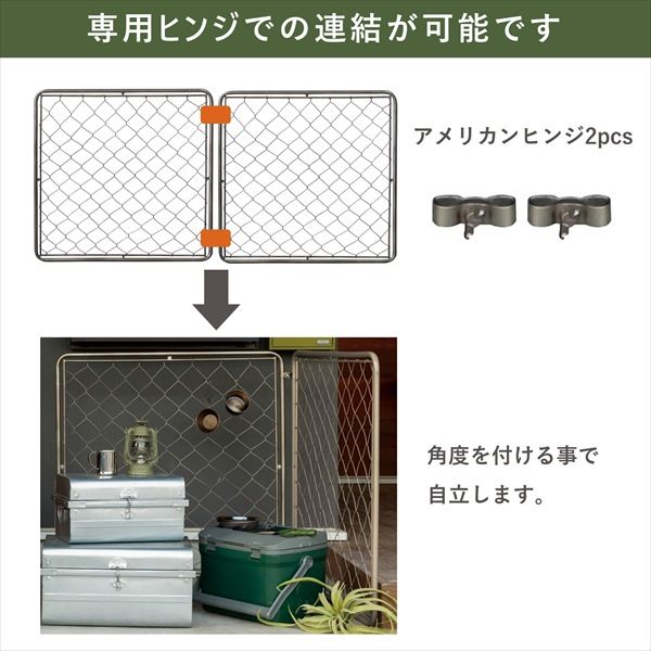 アメリカンフェンス ハイド