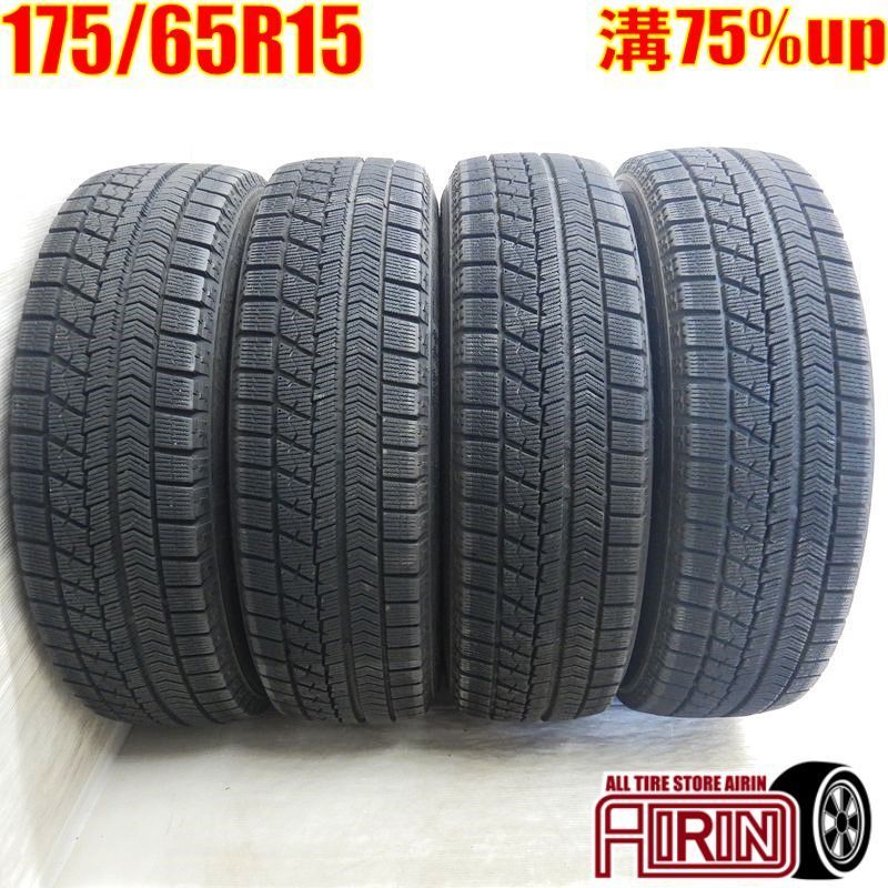 175 65R15 BRIDGESTONE BLIZZAK VRX 4本 スタッドレスタイヤ ブリヂストン ブリザック VRX アクア ヤリス フィット キューブ ノート イグニス などに タイヤ 15インチ