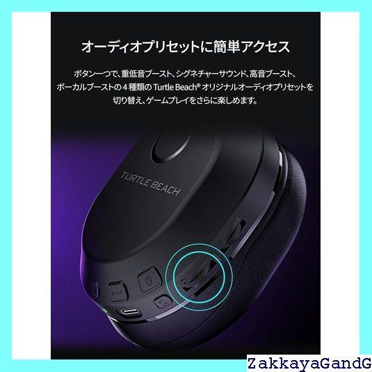 ゲーミングヘッドセット Stealth