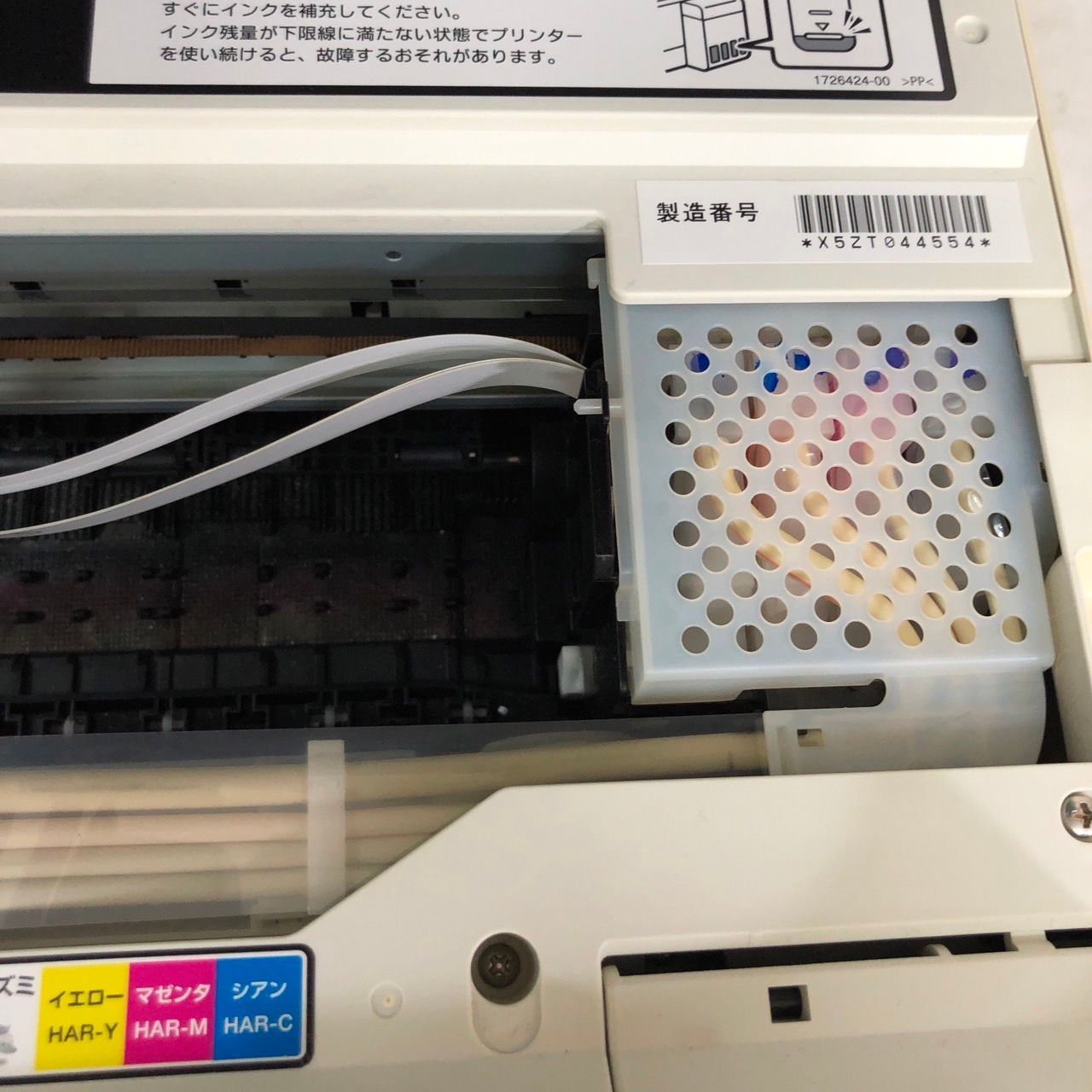 エプソン EW-452A