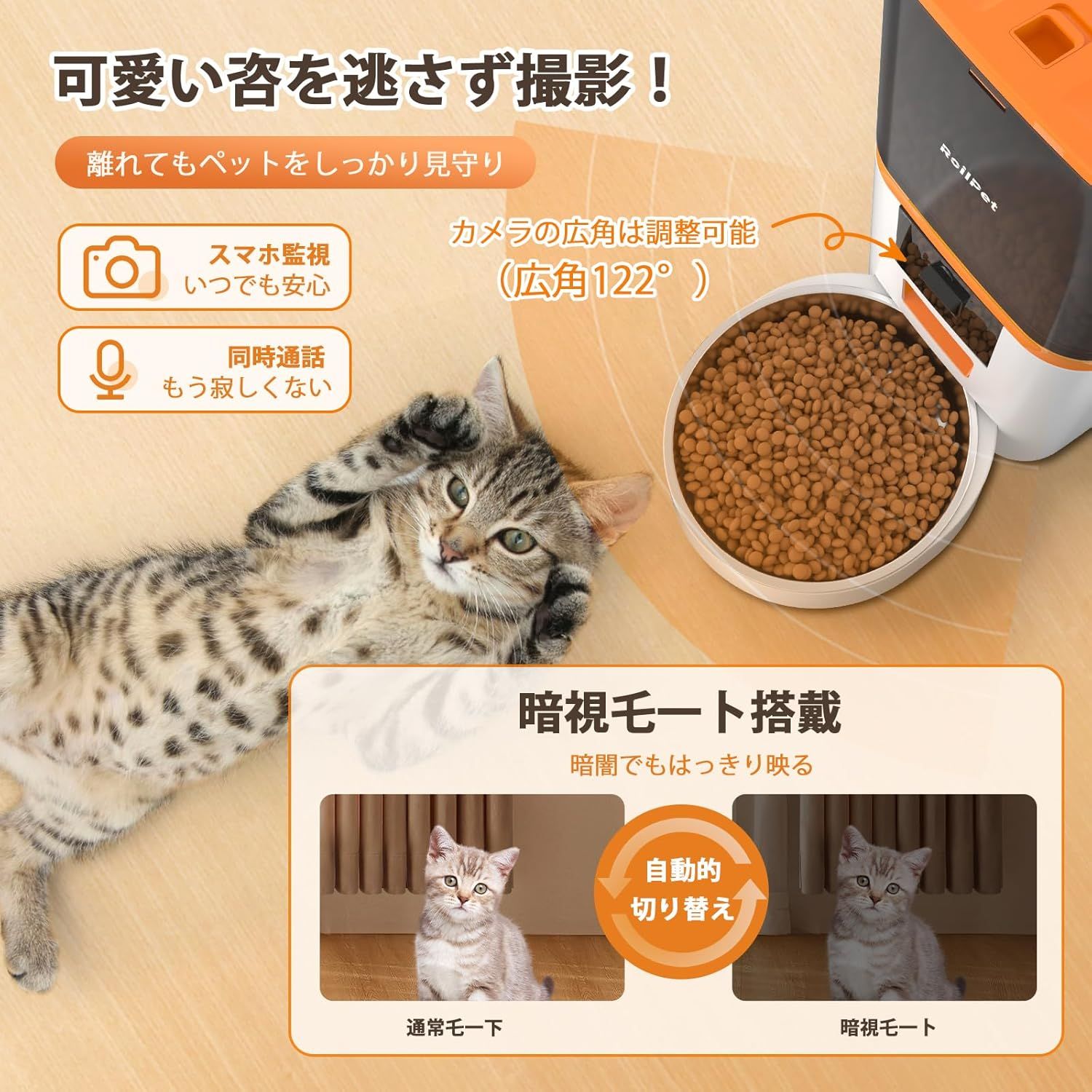 ねこ