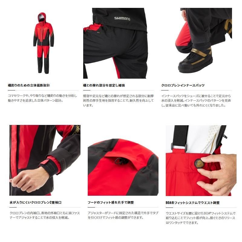 認識の高い シマノ RA-120W リミテッドプロ ゴアテックスレインスーツ L LTDブラック