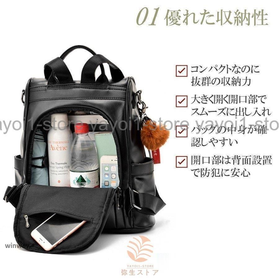 リュック レディース