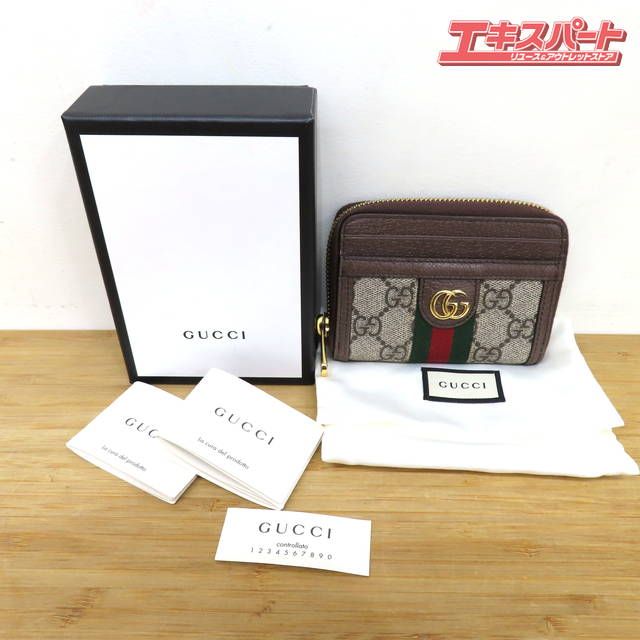 GUCCI GGスプリーム オフィディア 658552 カードケース コインケース シェリー ミスマ店