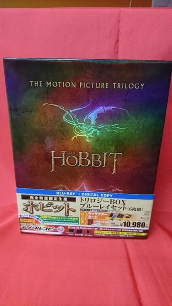 外国映画Blu-ray ホビット トリロジーBOXセット - メルカリ