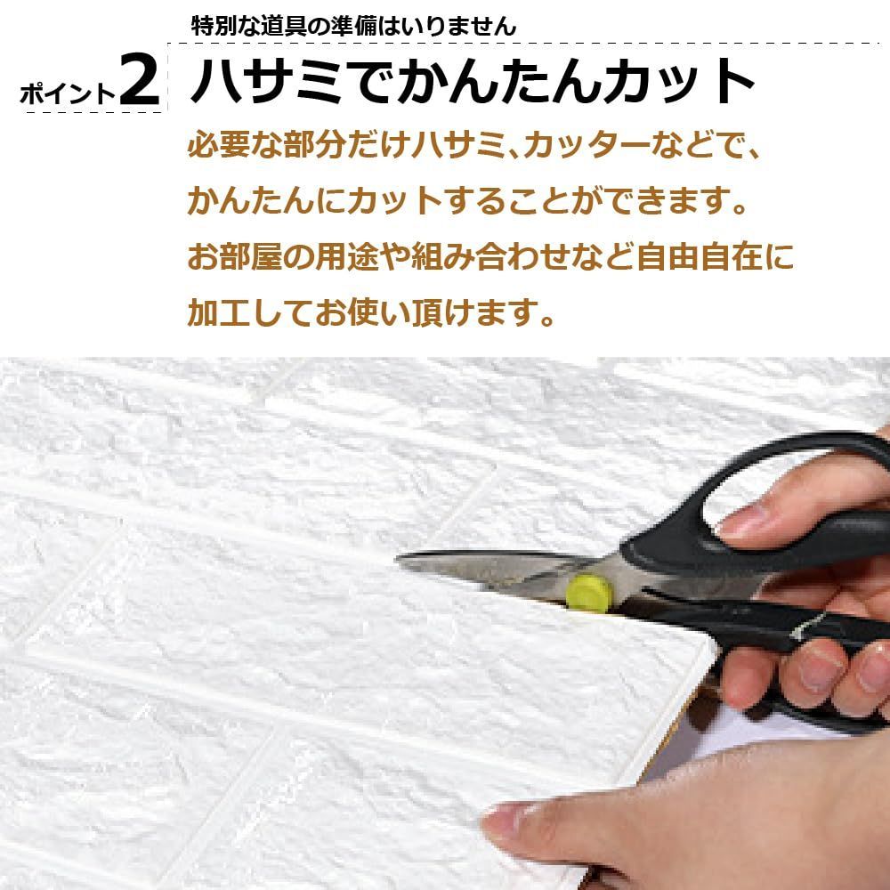 3D壁紙