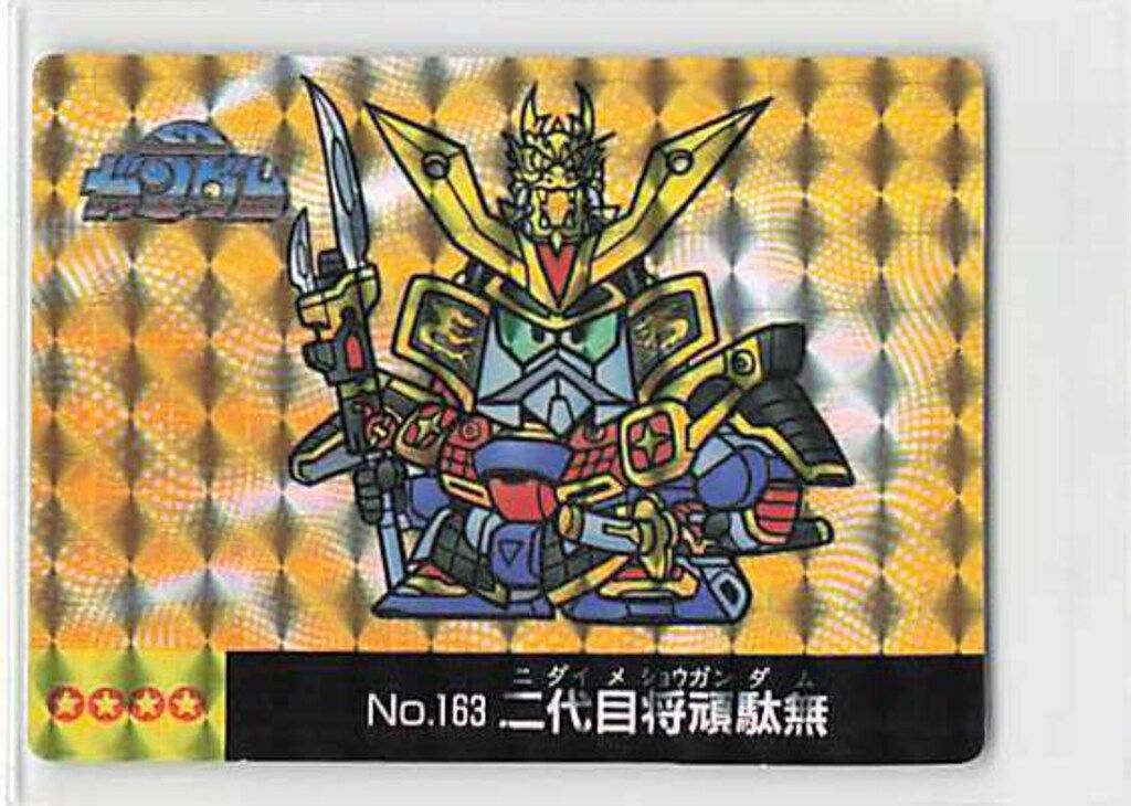 マーメイド ドラゴンワールド めんこ66枚セット ドラゴンワールド