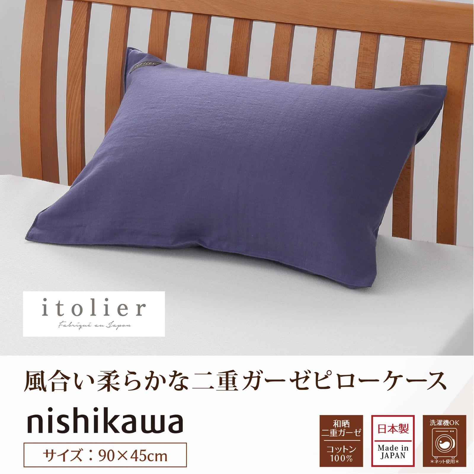 やわらか