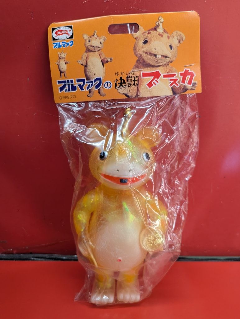 ブルマァクの怪獣シリーズ ブルマァク 快獣ブースカ ラーメンブースカ