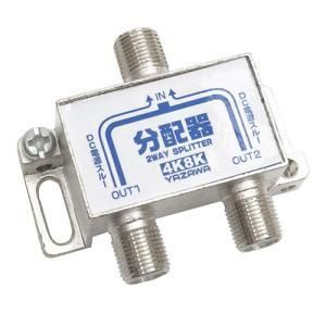 5営業日で発送 YAZAWA ATB2SP911NWHX100