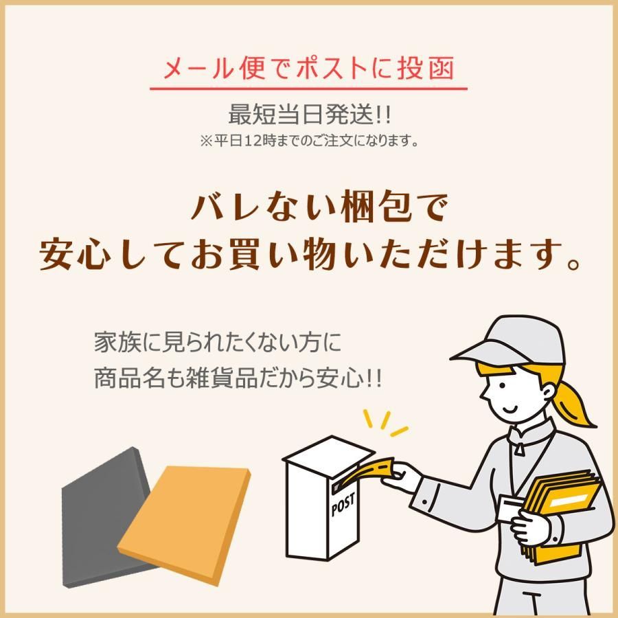 ジェクス 激ドット ホット ロングプレイ 8個入 2点セット コンドーム