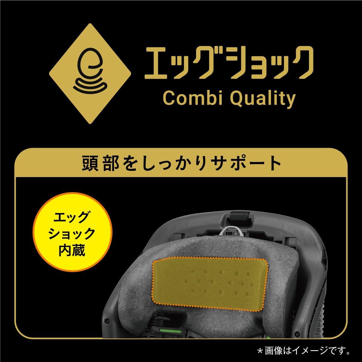 【24年モデル】コンビ ISOFIX固定 R129対応ジュニアシート 3歳頃から11歳頃まで ジョイトリップ アドバンス for kids エッグショック MA ブラウン 大きくなっても使える広々シート