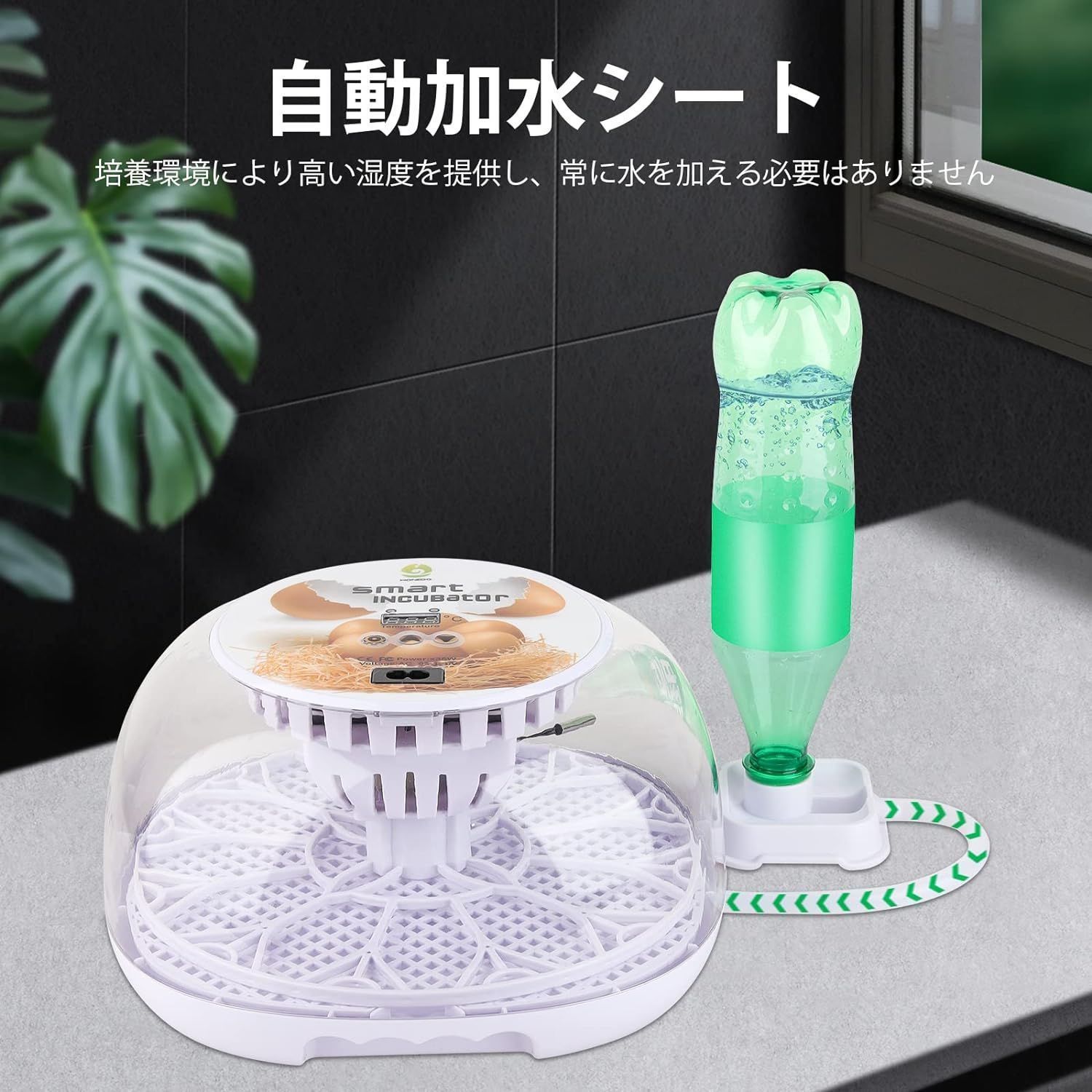 簡単操作