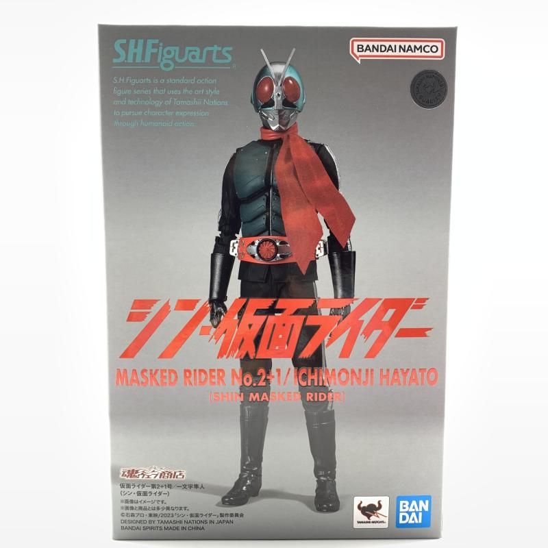 中古】未開封）S.H.Figuarts 仮面ライダー第2+1号/一文字隼人[10
