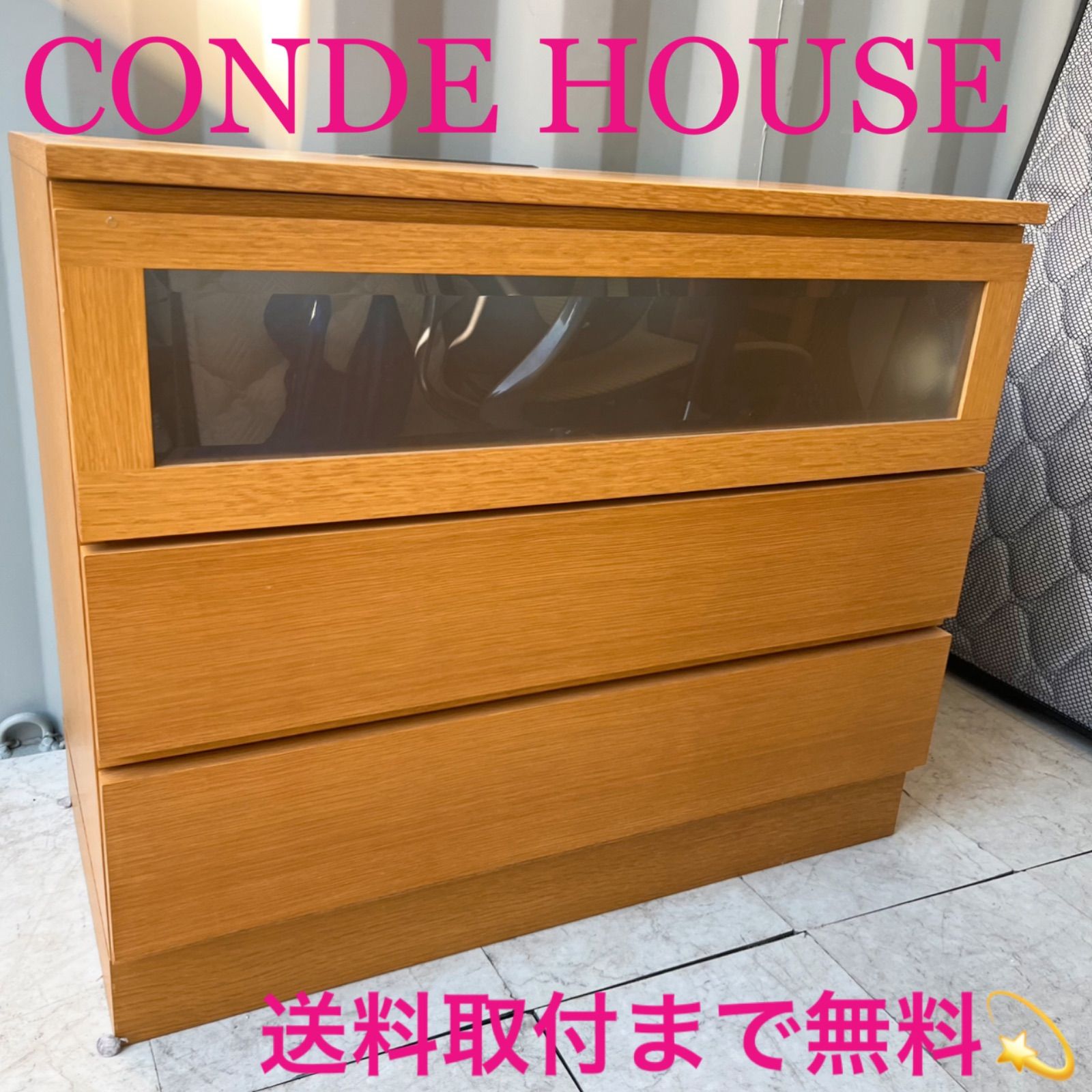 カンディハウス サイドボード 取付無料！カンディハウス 北欧風天然木