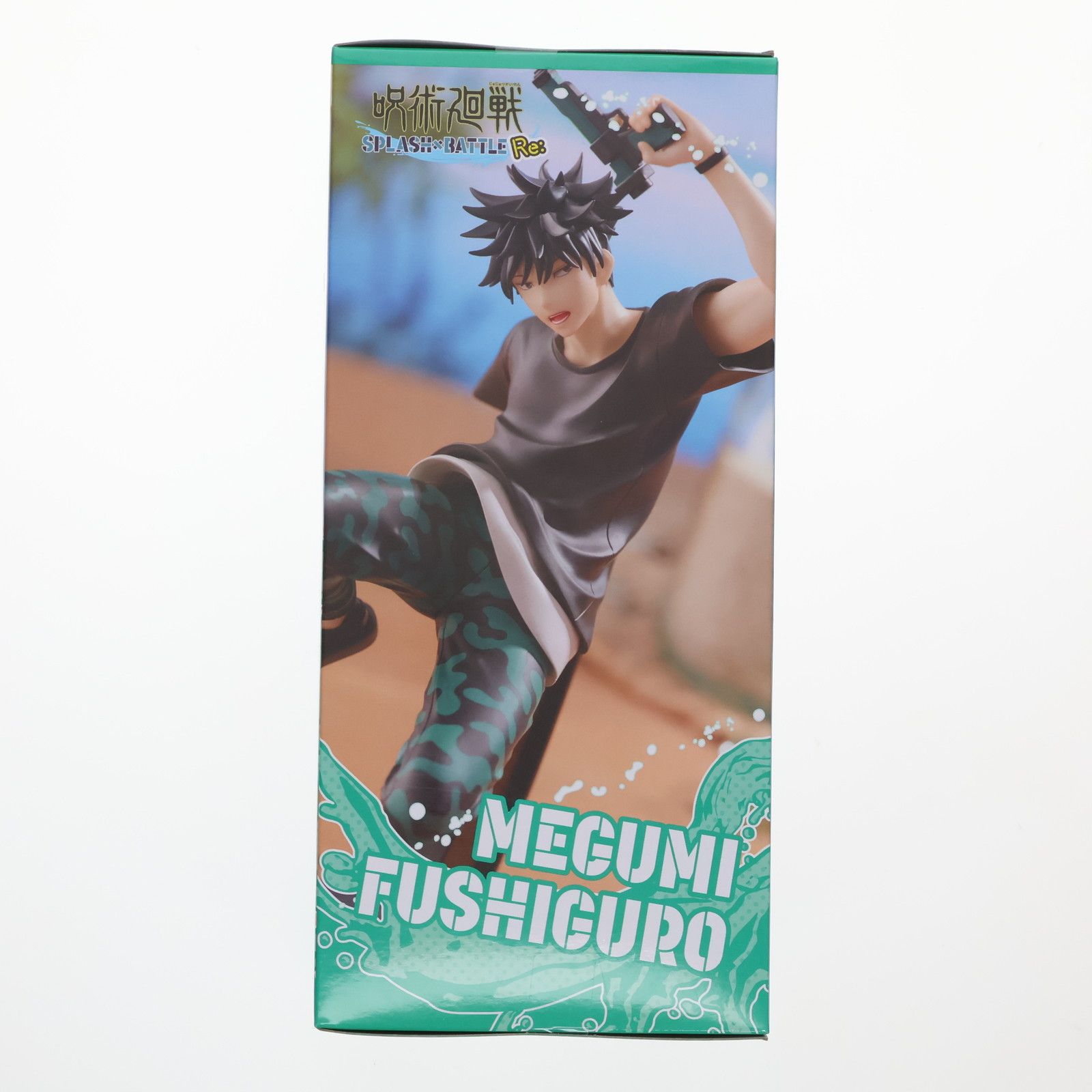 B賞 伏黒恵(ふしぐろめぐみ) セガラッキーくじ 呪術廻戦 SPLASH×BATTLE
