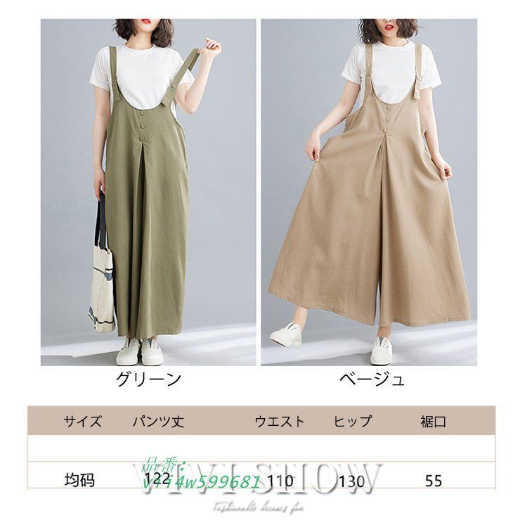 夏服