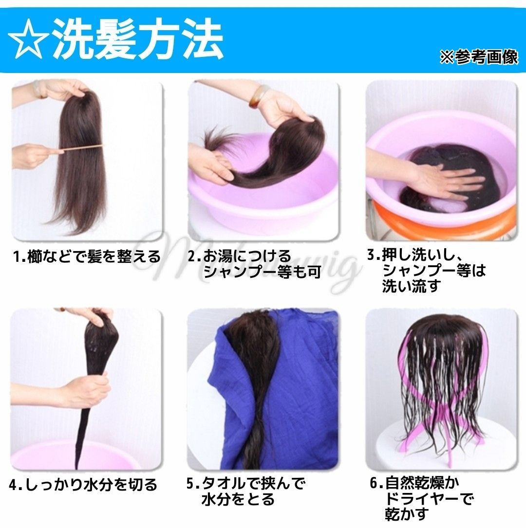 新品】高級人毛100％ 部分ウィッグ ヘアピース ナチュラル