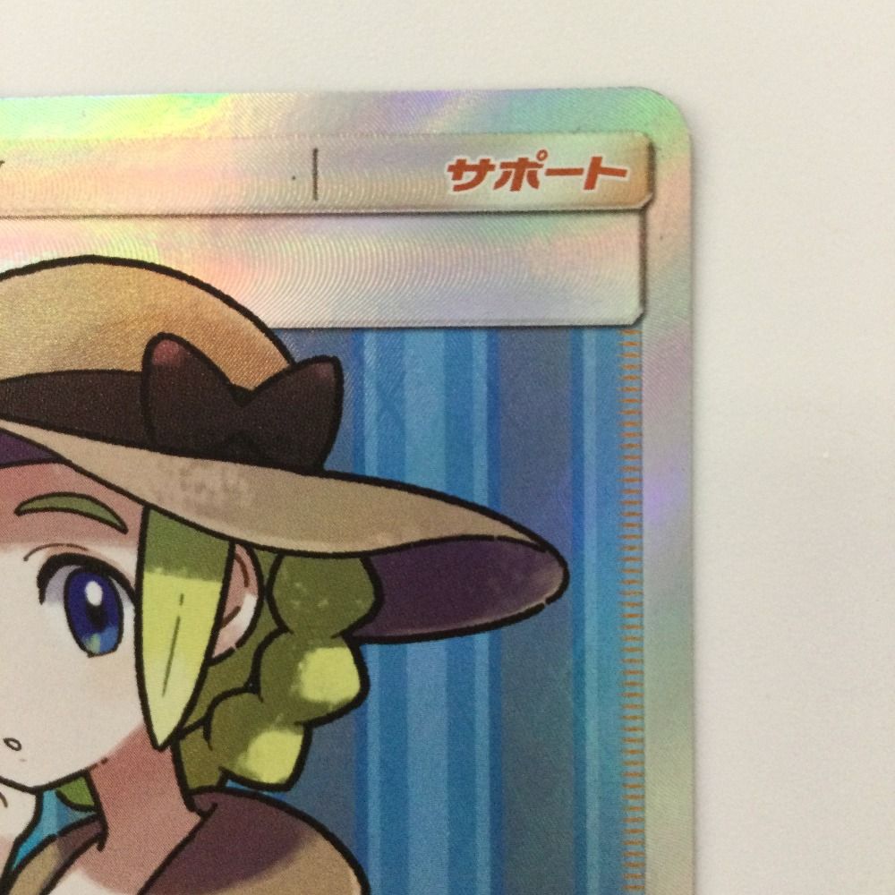 ζζ ポケモンカード おじょうさま 100/094/SM6/B SR ポケカ