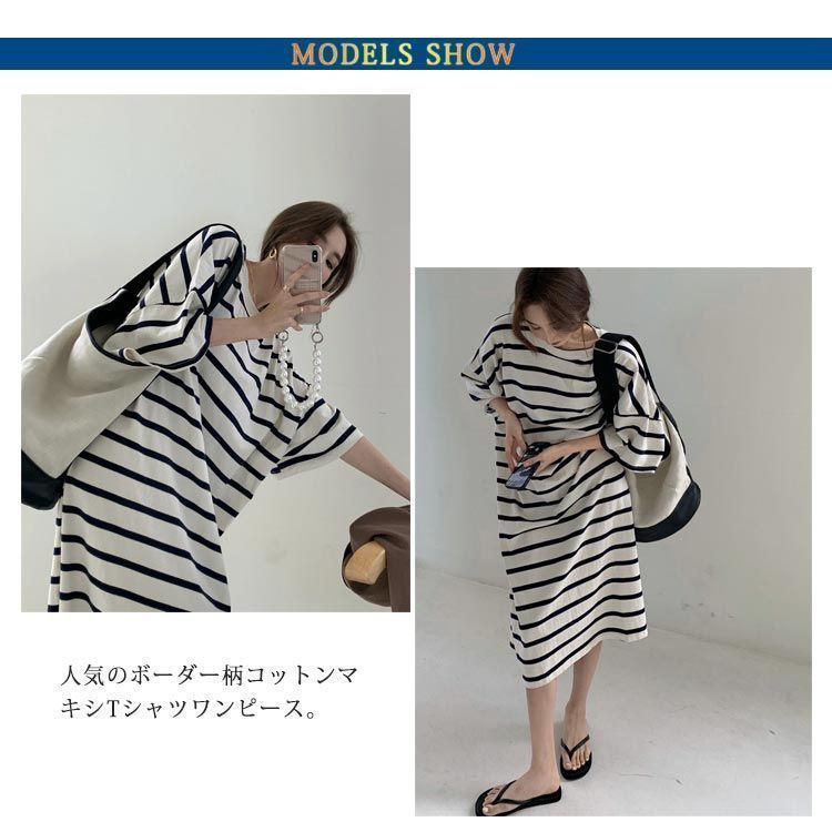 ワンピース ボーダー柄 Tシャツワンピース レディース ワンピ